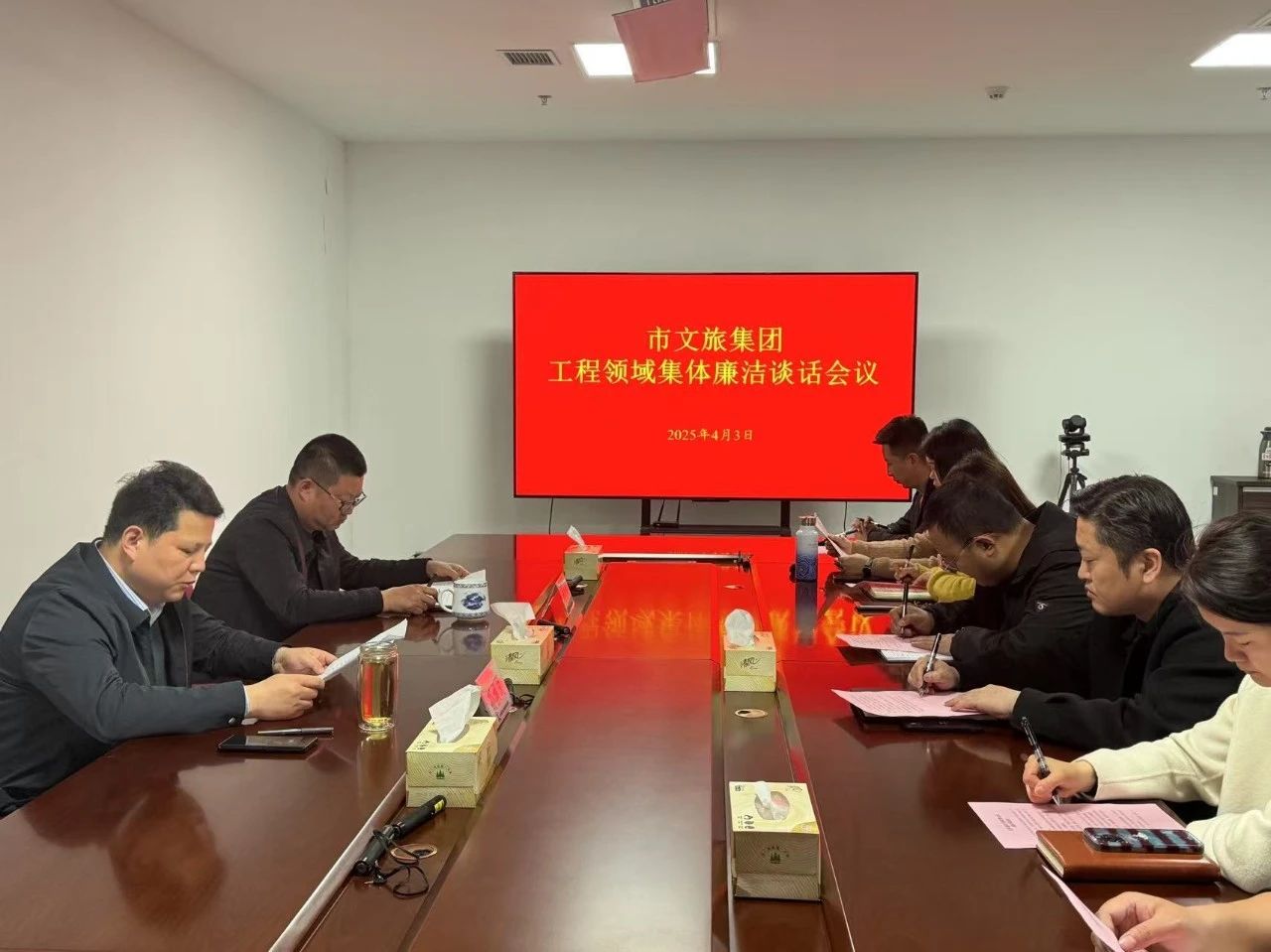 市文旅集團(tuán)召開(kāi)2025年工程領(lǐng)域集體廉潔談話(huà)會(huì)議